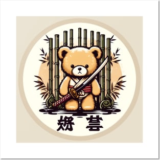 cute teddis bear japanese japanese letters Posters and Art